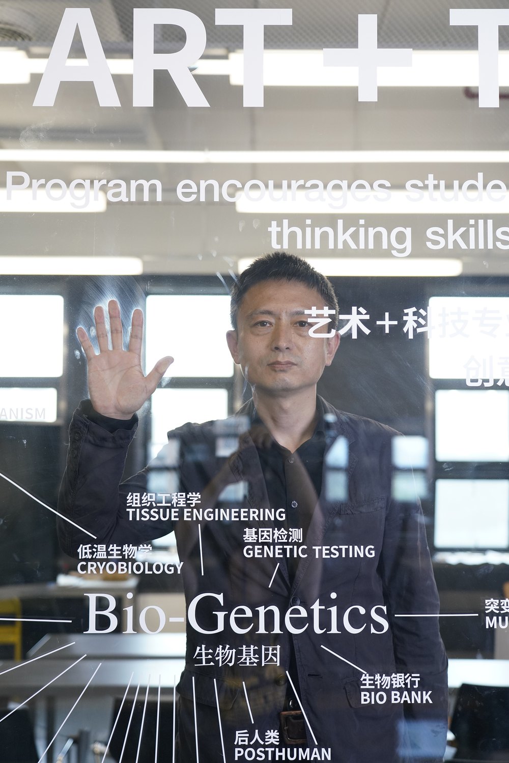 费俊艺术科技研究现场